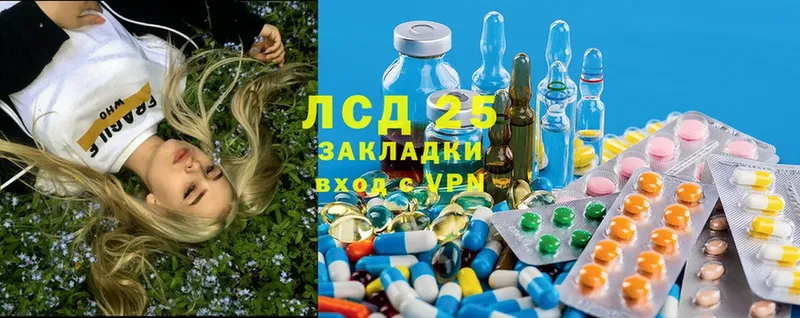 ЛСД экстази ecstasy  Будённовск 